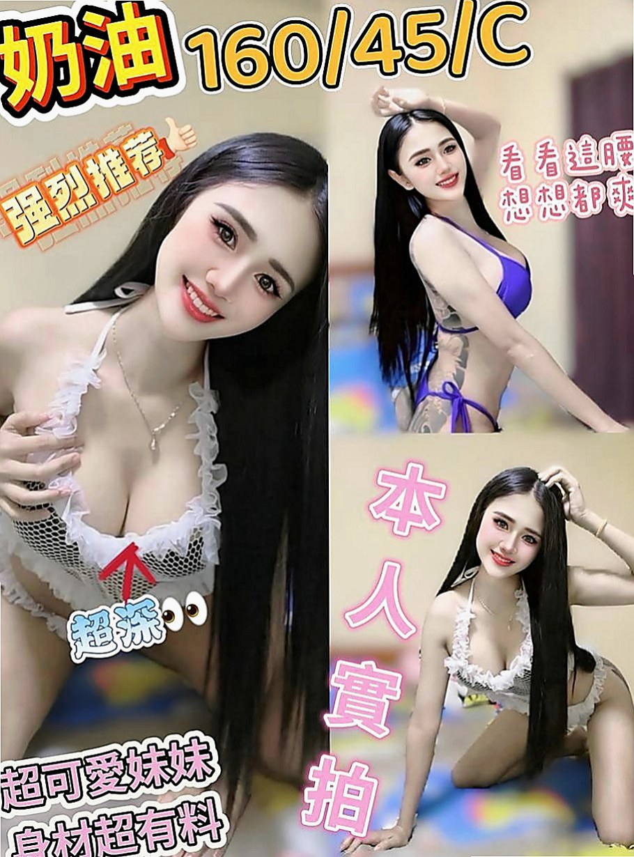 善化小姐外出：白羽 |外拍辣模|167cm|45kg|C罩杯|19歲|溼透的蜜穴 多蜜多汁 讓你想多吸一口   個性姐姐fu~ 帶你玩 比你還主動唷