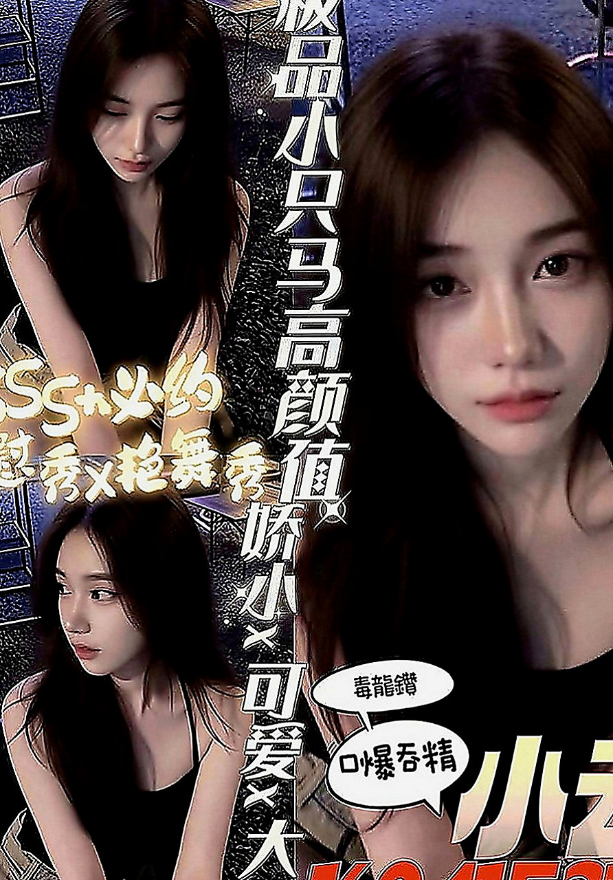 內門全套服務：心琪 |文藻學生妹|168cm|42kg|D罩杯|20歲|如果可以也可以內射如果你是老手我們可以相互切磋，如果你是新手，如果一個客人買三節，