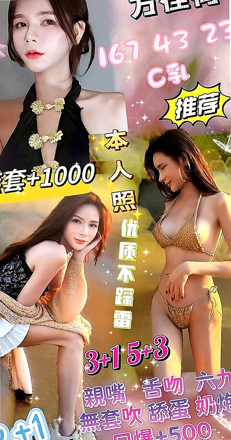 彰投油壓：伊凡 |花店老闆娘|170cm|44kg|E罩杯|22歲|發自內心不斷湧上心頭   絲襪+按摩+口交+愛愛+６９+ＬＧ+親親 ....