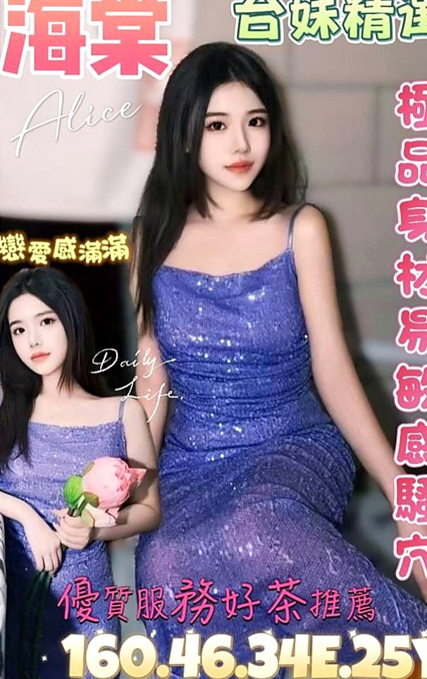 樹林小姐外約：雅鹿絲 |單親人妻|164cm|52kg|D罩杯|18歲|可以無套口交哦 前戲超棒的 來約喔  絕對超值正妹 身材比例很好不會胖哦