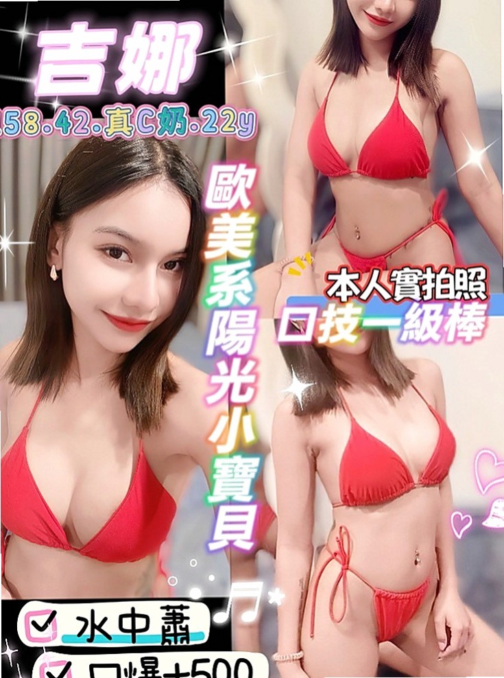 燕巢叫小姐：雨琦 |瑜伽老師兼職|168cm|42kg|D罩杯|24歲|極品輕熟女騷貨 大燈頭粉嫩膚白 細膩  騷 膽大 辣 身體嫩得可以像幼兒一樣