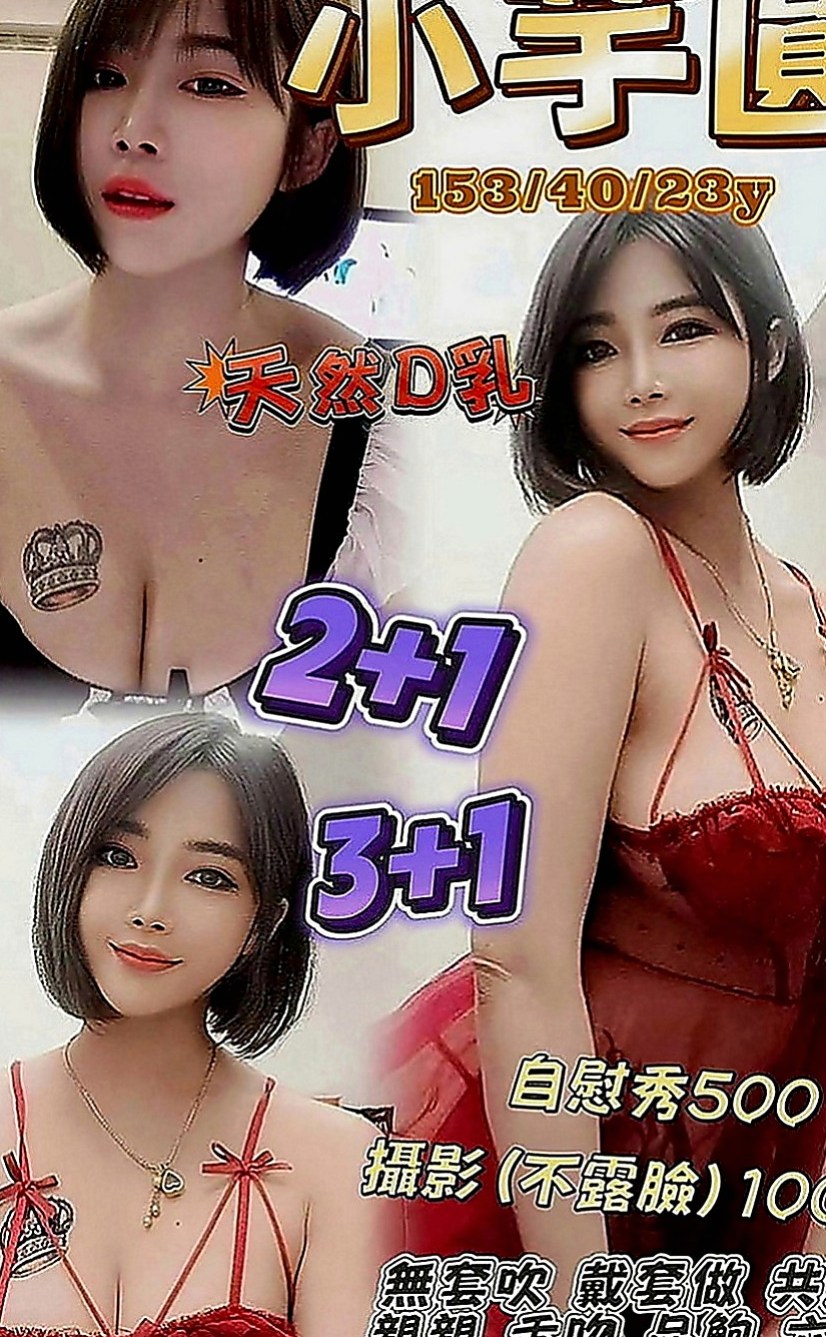 路竹外送茶坊：艾西 |清秀實習生|167cm|55kg|C罩杯|23歲|特點：邊洗澡邊口交 69 LG都可配合哦  戴套做 揉胸舔奶 舔鮑(妹妹下體又在保養
