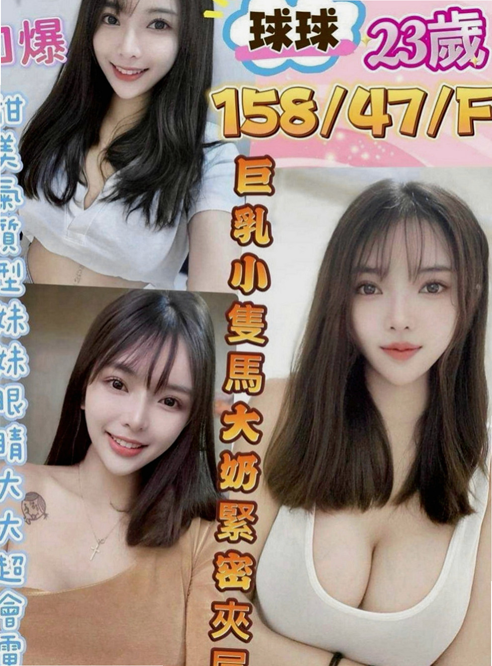 屏東外約茶|叫茶：智子 |美腿絲襪少婦|169cm|48kg|E罩杯|22歲|乖巧聽話 小隻馬好操控 氣質完美女友fu 零打槍