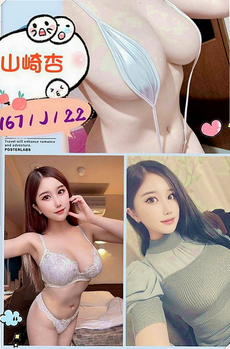烏日外送服務：采秋 |在校老師|165cm|55kg|D罩杯|22歲|ps：人應該要學會犒勞自己 做自己喜歡的事情 不辜負那麼辛苦的自己 對吧?