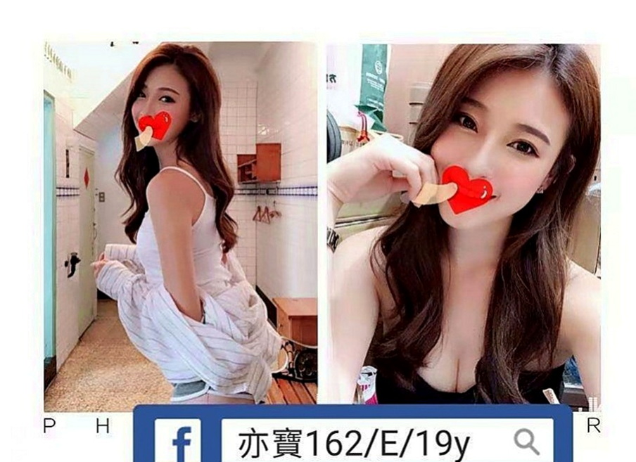 鶯歌八大娛樂網：小惠 |代課老師|170cm|43kg|C罩杯|23歲|無套吹 69 只要你敢玩的姿勢 她一定配合  長得很精緻身材一級棒 親愛的你準備好了嗎？