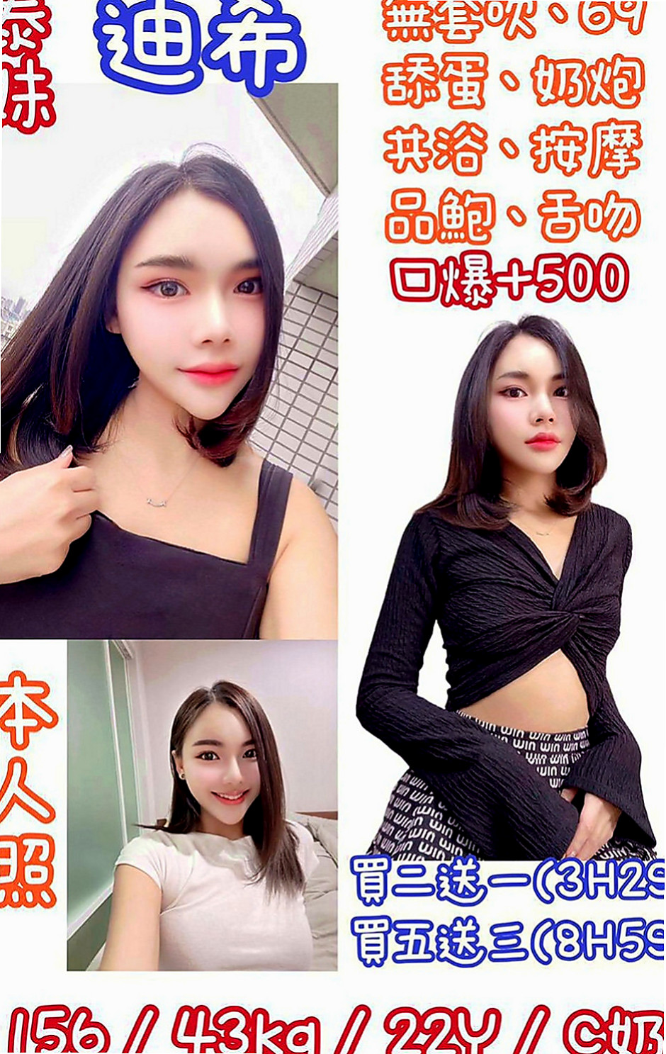 歸仁外約茶：麗絲 |按摩小妹|168cm|50kg|E罩杯|18歲|水中蕭 無刺青無生過 熱情女友FU 外貿A++++   主動到讓你腿軟 口技更是厲害