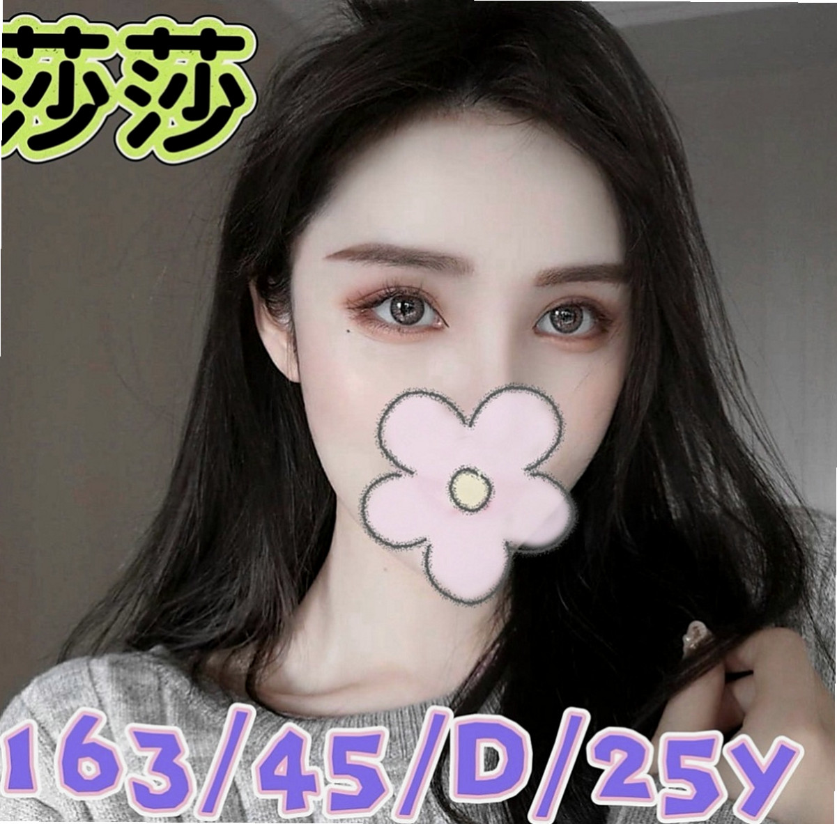 岡山外約：雨棠 |人氣校花|165cm|52kg|C罩杯|23歲|嬌小玲瓏 胸部料足 身材苗條  3Q新朋友信任直接安排無照MM