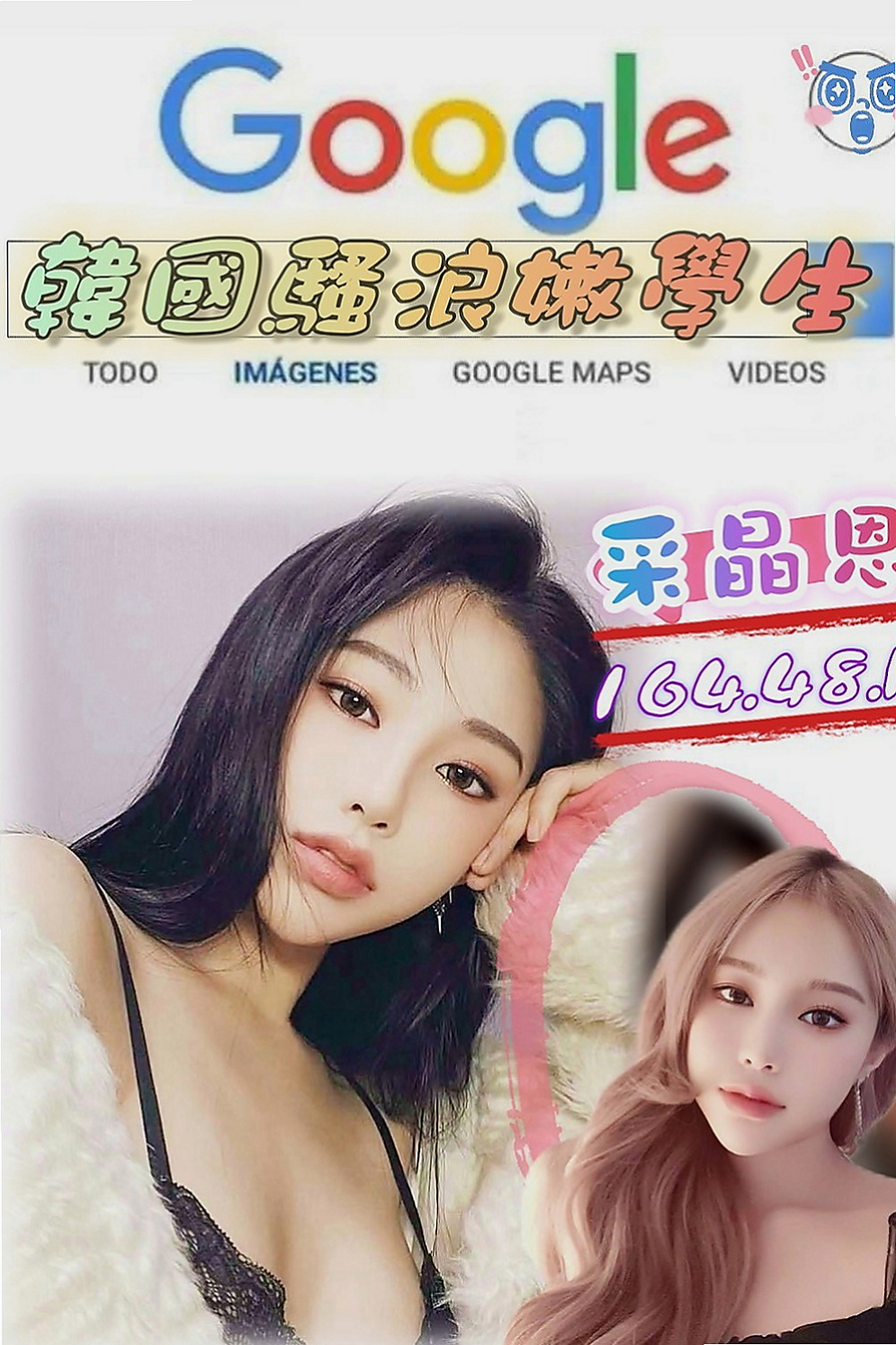 三星外約：小可 |法國血統|167cm|43kg|C罩杯|21歲|小嘴巴很會幫哥哥口交 吹舔吸的功力超贊   如果你想挑戰 服務型騷貨 那就約她吧