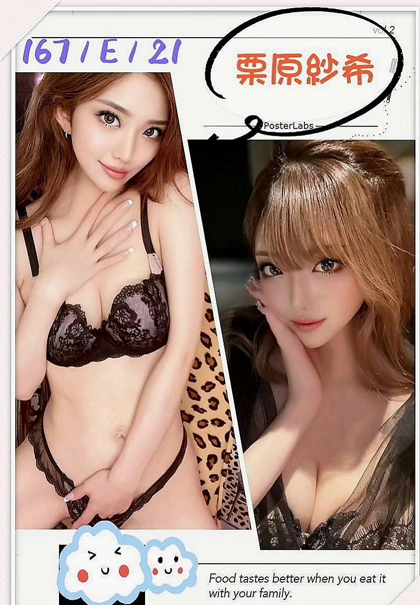 鼓山外叫：白玉 |日系姐妹花|164cm|55kg|E罩杯|22歲|??皮膚嫩滑白皙叫床聲音好聽 愛戴假髮 跟穿情趣衣服自拍