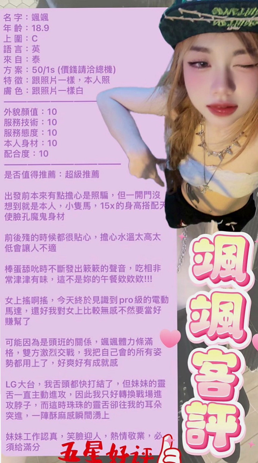 霧峰油壓：小紫 |單身女郎|165cm|55kg|D罩杯|19歲|性感的火辣身材~讓你看了就受   絕對讓哥哥爽到想要回約的~~