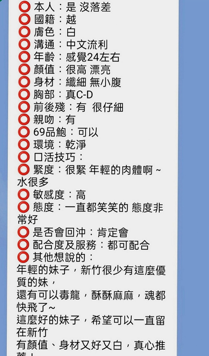 高雄外約茶|外約茶：雅鑫 |售樓小姐|165cm|47kg|C罩杯|19歲|地區起跳價位就能約到，妹妹服務騷，超主動，配合好可私下成為炮友