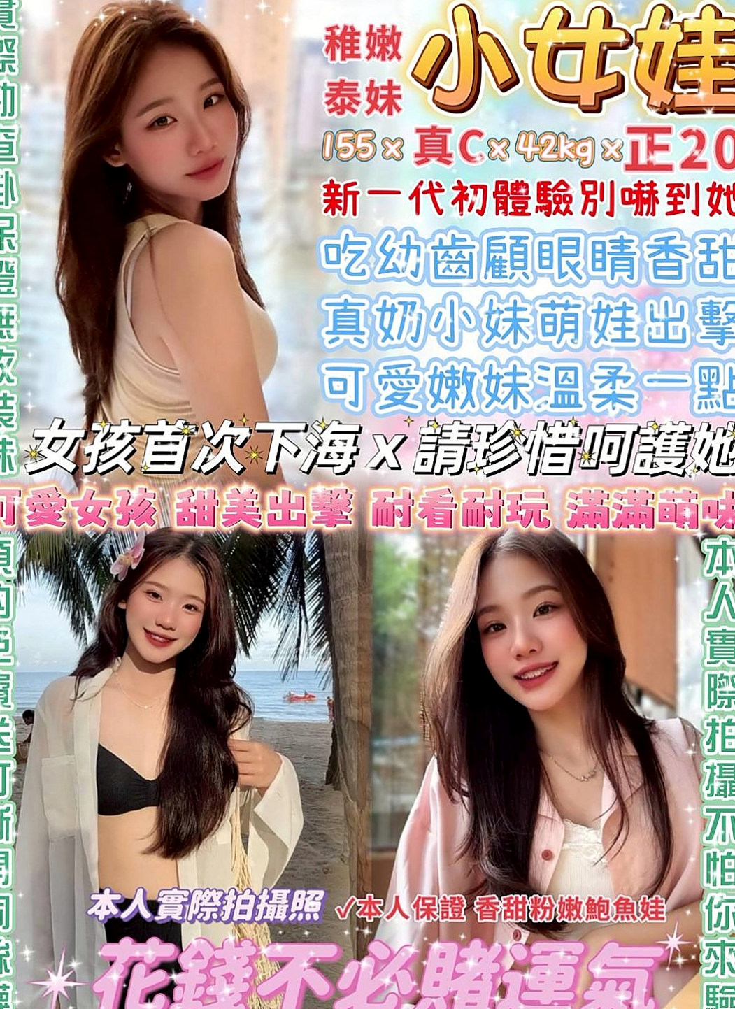 北屯伴遊：倩麗 |性感氣質教練|168cm|50kg|E罩杯|23歲|客戶評價： 配合度高100%滿意 服務超級棒der   #奶的弧度好吸睛,