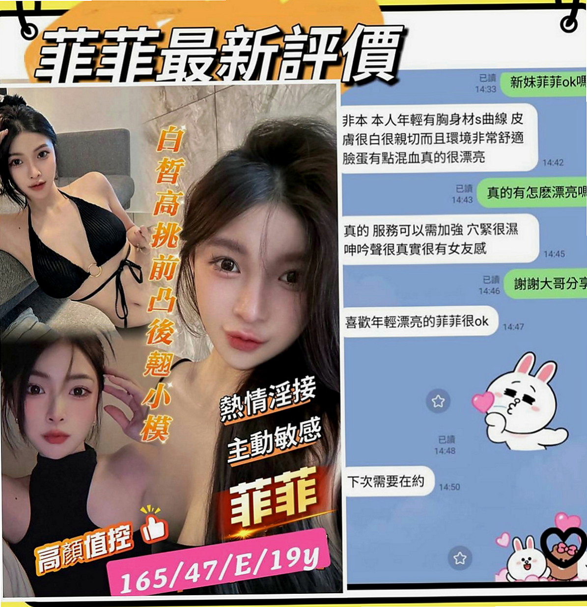 林園找小姐：柔拉 |清純慾女|166cm|42kg|D罩杯|22歲|介紹：喜歡大奶妹妹的一定要嘗試一下 無刺青 不抽煙 好友fu 溫柔健談