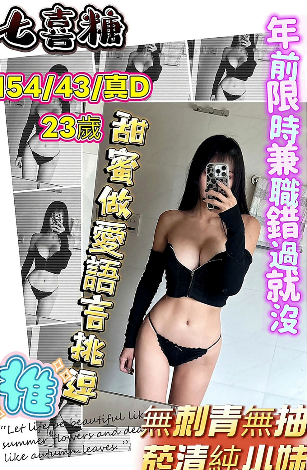 楊梅品茶：小依 |大學校花|165cm|55kg|E罩杯|20歲|悶騷型 剛洗完澡 自己DIY了一次  又有彈性 臉又棒 正妹人美 又主動