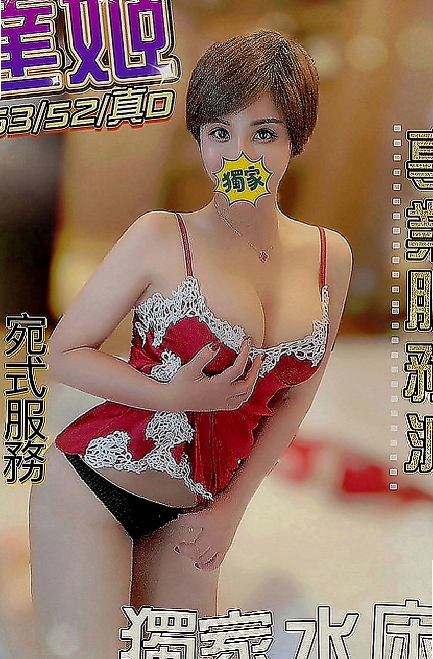 台北外送茶|外送茶莊：雷欣 |貴婦輕熟女|170cm|50kg|E罩杯|23歲|爆乳OL 性感主動型 敢玩 口技好  眼睛隨便放個電就讓你為她神魂顛倒