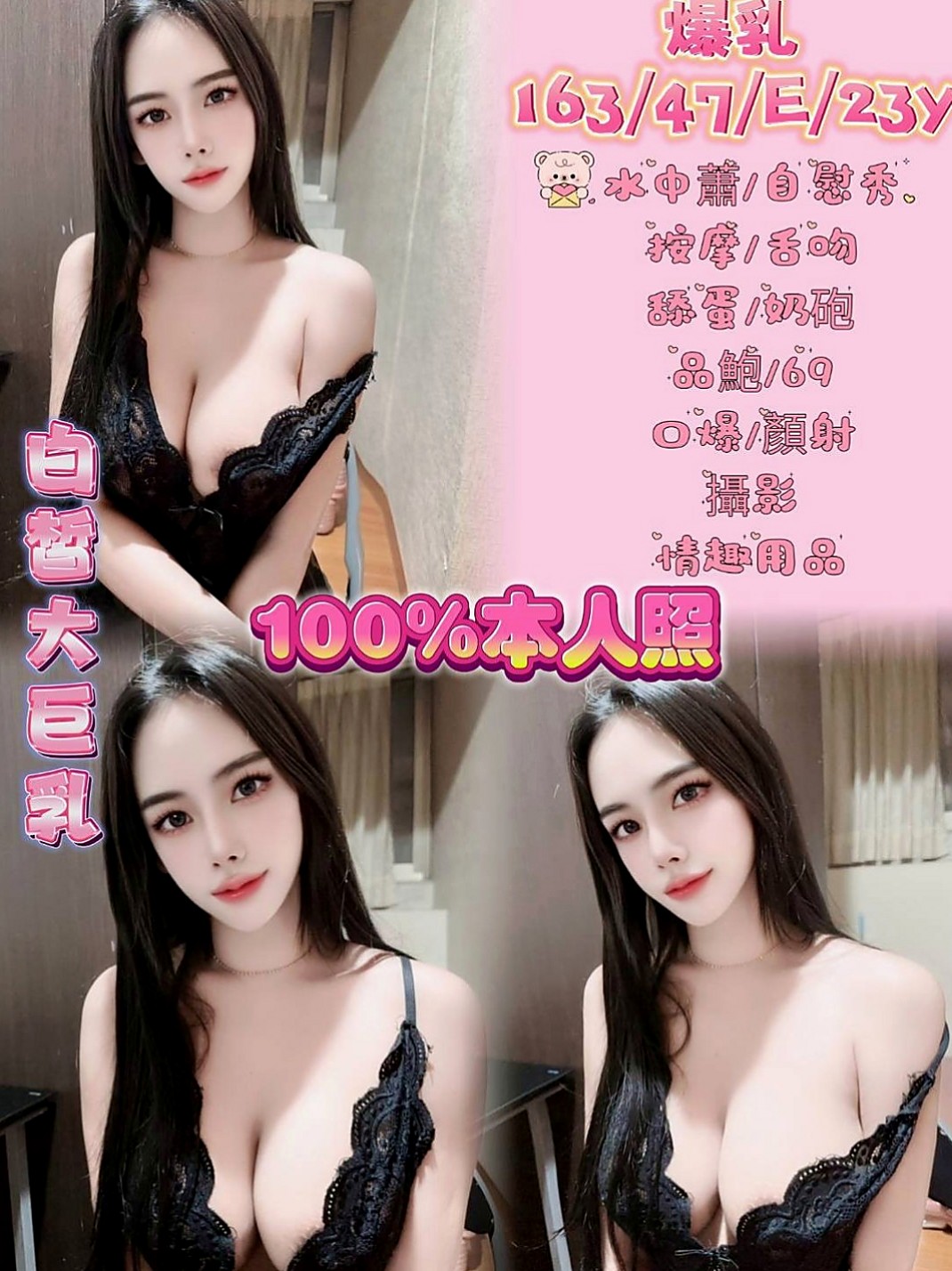 岡山外送茶坊：芊芊 |實習護士生|166cm|55kg|D罩杯|23歲|第一次配合 很感謝給我機會  約完更滿意優秀集一身的妹子
