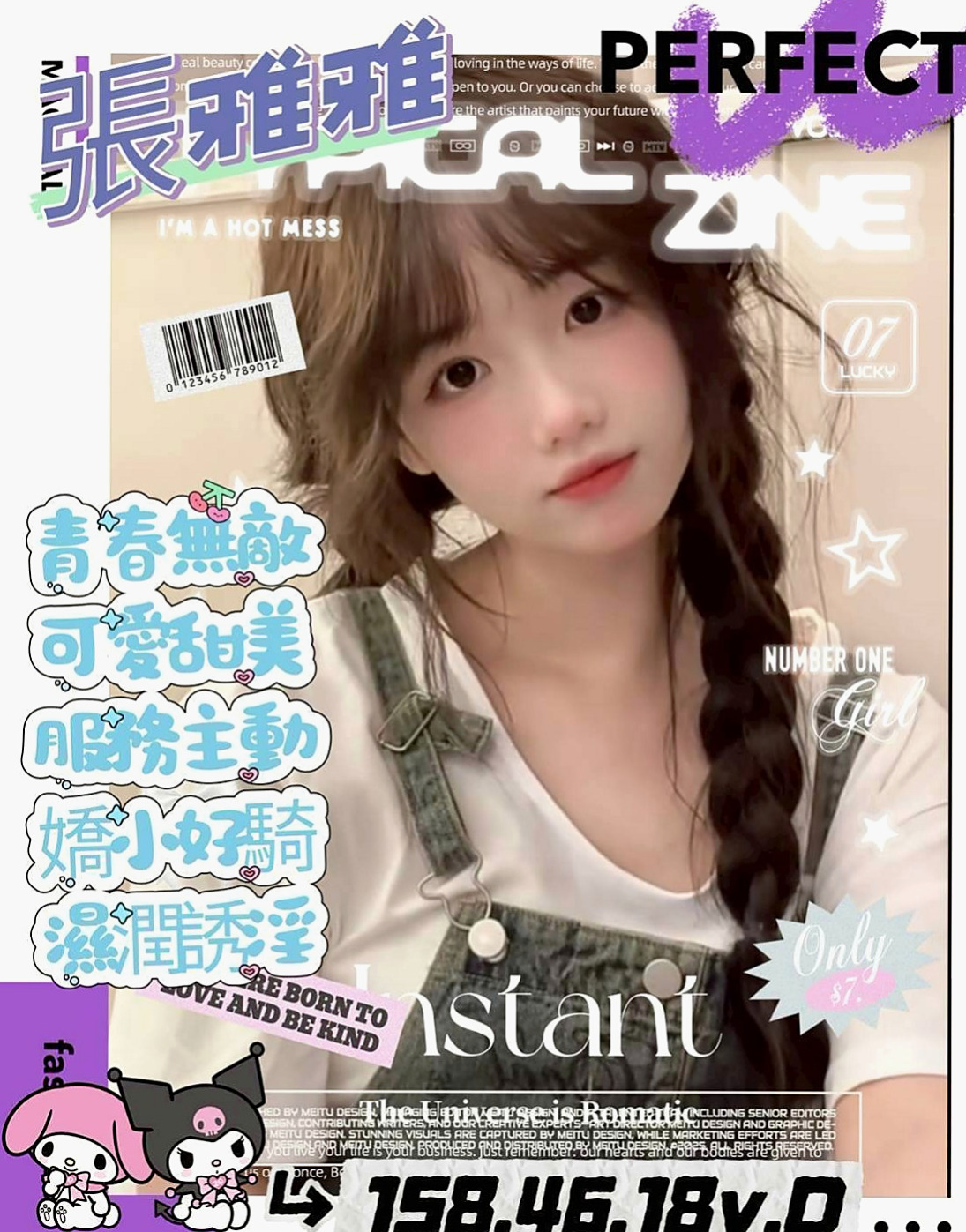 南港外叫：舒瑤 |僑光大學生|164cm|49kg|C罩杯|23歲|給新人享受一下熟女姐姐的服務  幼女自慰潮吹影片讓人凍未條！