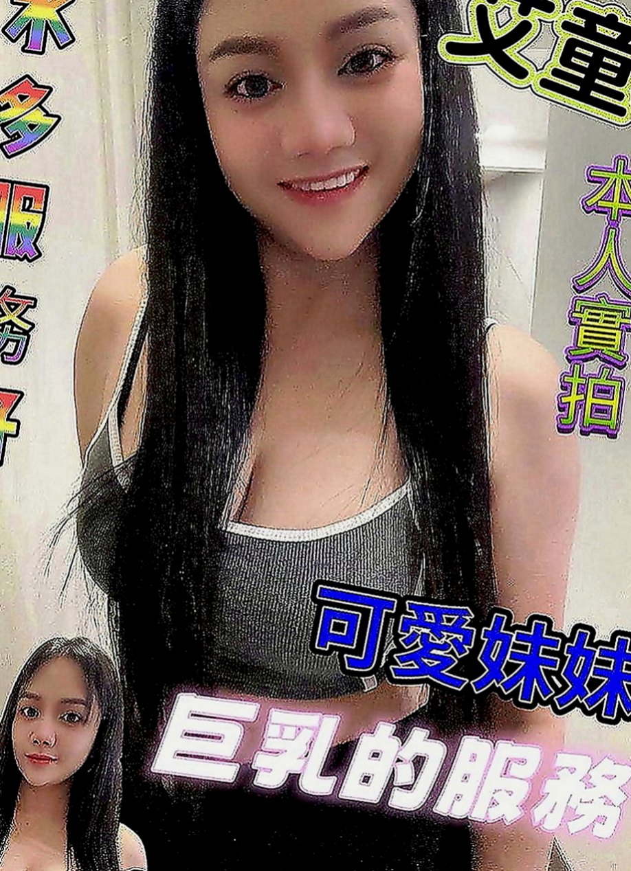 新店八大娛樂網：思美 |膚白學生妹兼職|170cm|42kg|E罩杯|21歲|風情萬種的女人 喜歡做愛做的事情 床上技術很好~什麼姿勢都可以配合 很耐幹 容易出水 易高潮
