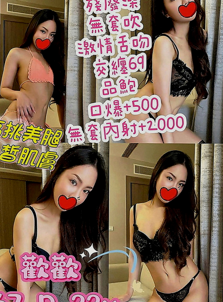 新莊外約：雅紅 |展場麻豆|165cm|49kg|E罩杯|18歲|現在在做按摩 妹妹屬於嬌小可愛型的  比例好 胸型很漂亮 #粉嫩粉嫩xd