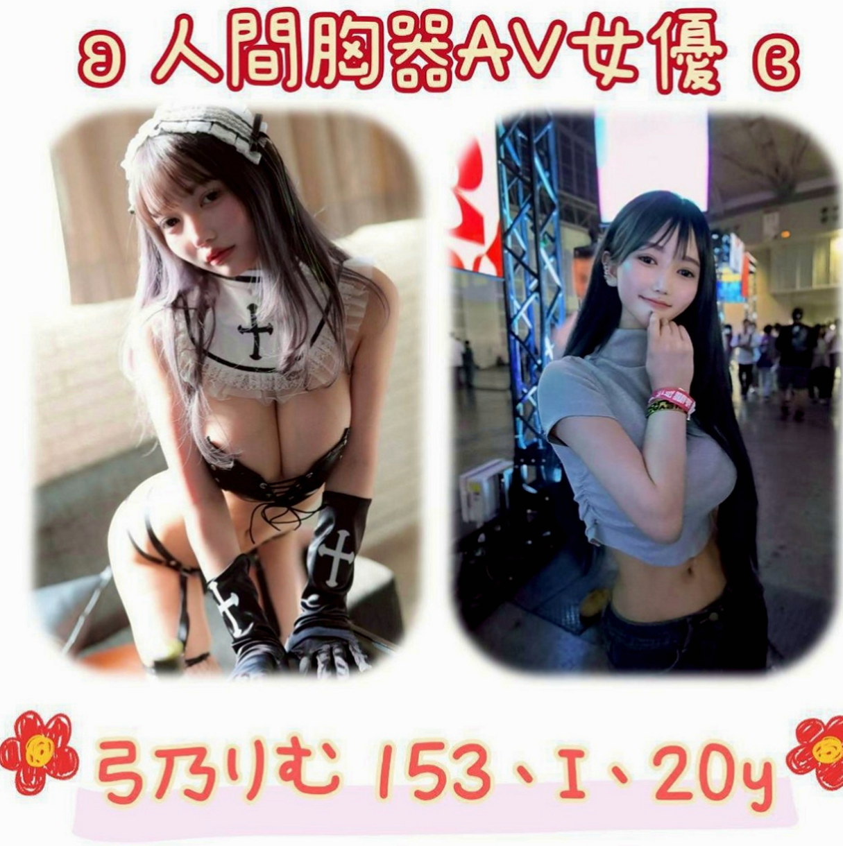 台北外約茶|外叫：️小喬 |舞蹈系正妹|168cm|49kg|E罩杯|20歲|喜歡男生挑逗 嬌喘呻吟~高潮一直要   #全程無限制服務超淫蕩超騷超尺度哦