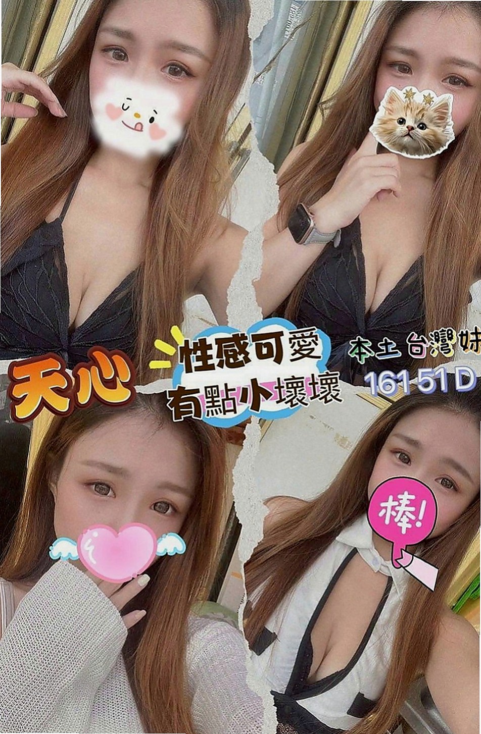 安平按摩全套：七喜 |國中老師|169cm|55kg|D罩杯|20歲|上面做愛，她說這樣比較會深入，比較爽，很刺激~  很親切 體貼的感覺 妹妹小蠻腰很厲害喲 很會搖