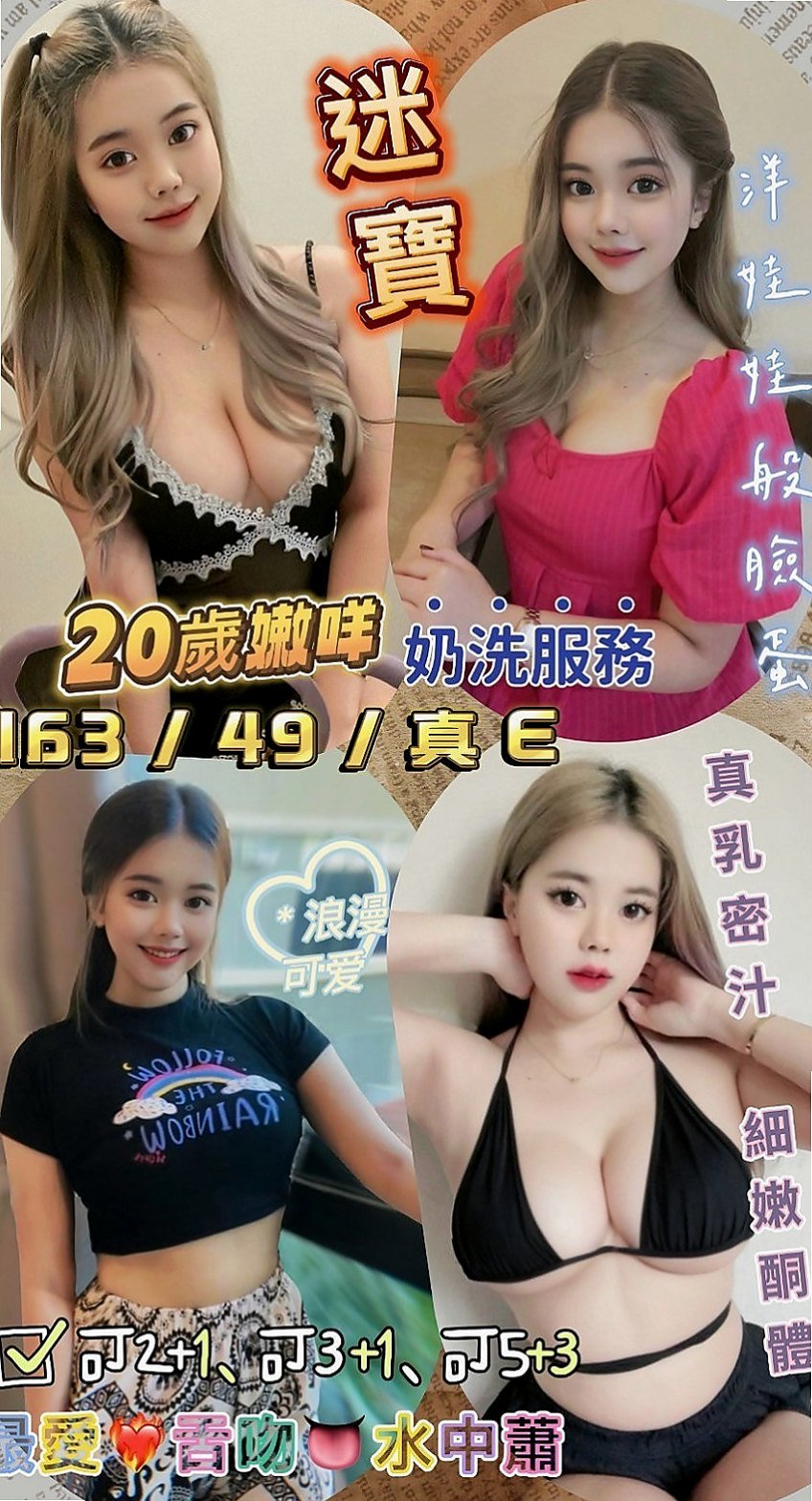 觀音小姐外出：小寧 |氣質大奶|168cm|52kg|E罩杯|20歲|清秀很有親和力 服務可佳床上功夫很厲害聲音的氣息很銷魂  跟床上做愛的疼愛 性格很孤避