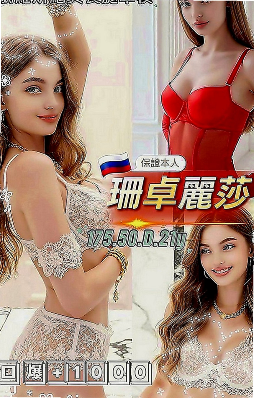 林口外約：波波 |僑光學生妹|168cm|44kg|C罩杯|19歲|胸部足夠 粉嫩乳頭 鮑魚緊致水多  完全是宅男大叔的天菜 甜美可愛型