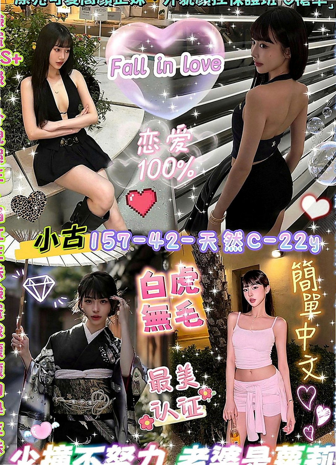 美濃按摩全套：俊賢 |跆拳道館女學員|170cm|47kg|C罩杯|23歲|有點長的像韓國正妹喔 上下管齊下 帝王服務