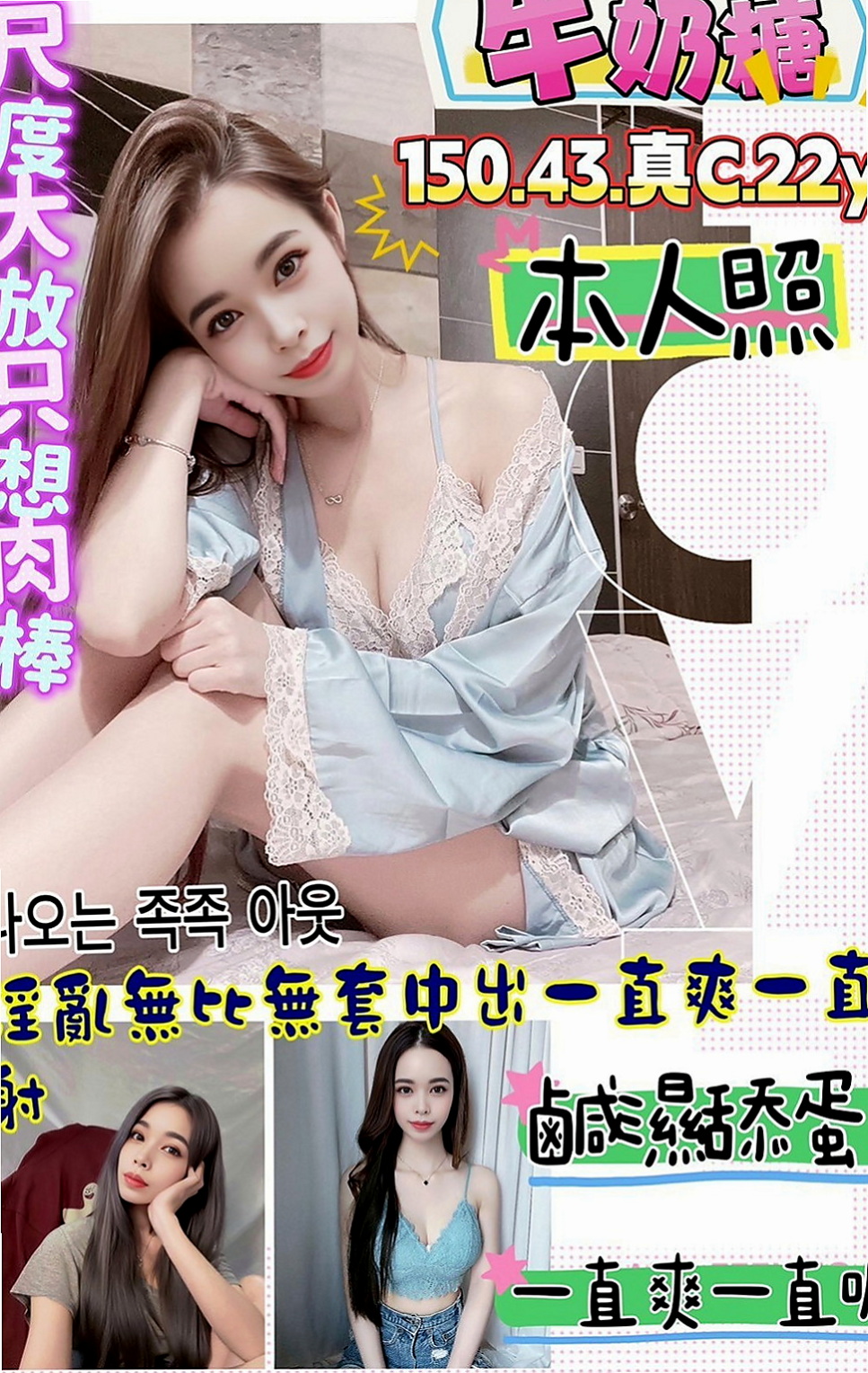 前金八大娛樂網：琪文 |售樓小姐|165cm|48kg|E罩杯|18歲|帶點羞澀的服務會讓你有女友的感覺噢  互動好的話說不定還可以獲得原味的噢