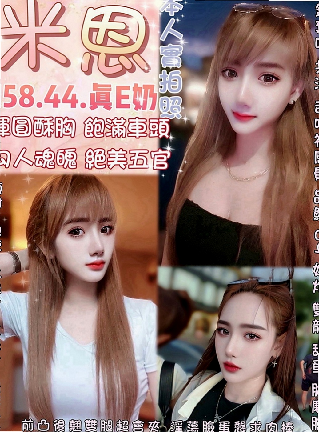 沙鹿外送茶莊：均瑜 |酒店老闆娘|164cm|55kg|D罩杯|18歲|喜歡趴在鏡子前愛愛 你能滿足他哪個條件呢  適合熟女與巨乳控，技術好，全程無套可口爆