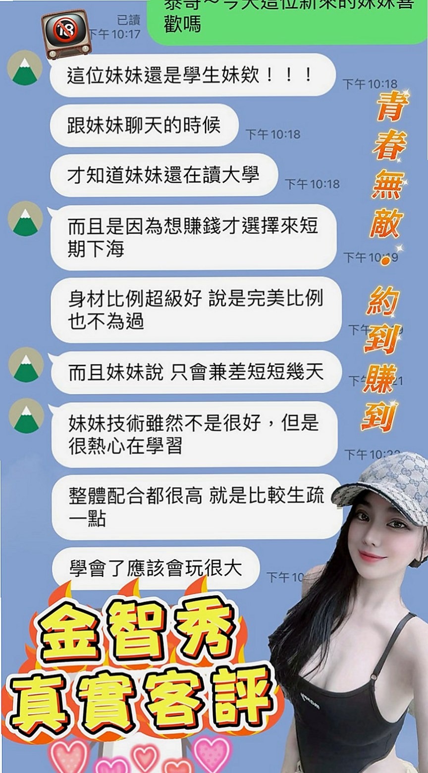 台中外送茶|外送服務：蘿莉 |臺灣極品正妹|170cm|48kg|D罩杯|23歲|賽道自己的穴穴裏面去 又騷又賤 讓人吸引到想留口水的念頭都有 男人下班超喜歡的這種的最愛