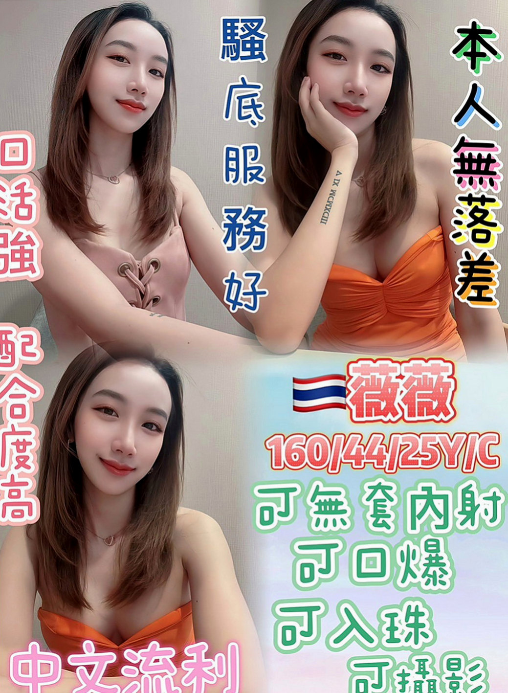 蘇澳叫小姐：西西 |英語家教|167cm|51kg|D罩杯|23歲|目測有38E奶不下垂 玩起來整個過程非常有激情 欠X欠調教淫蕩騷妹