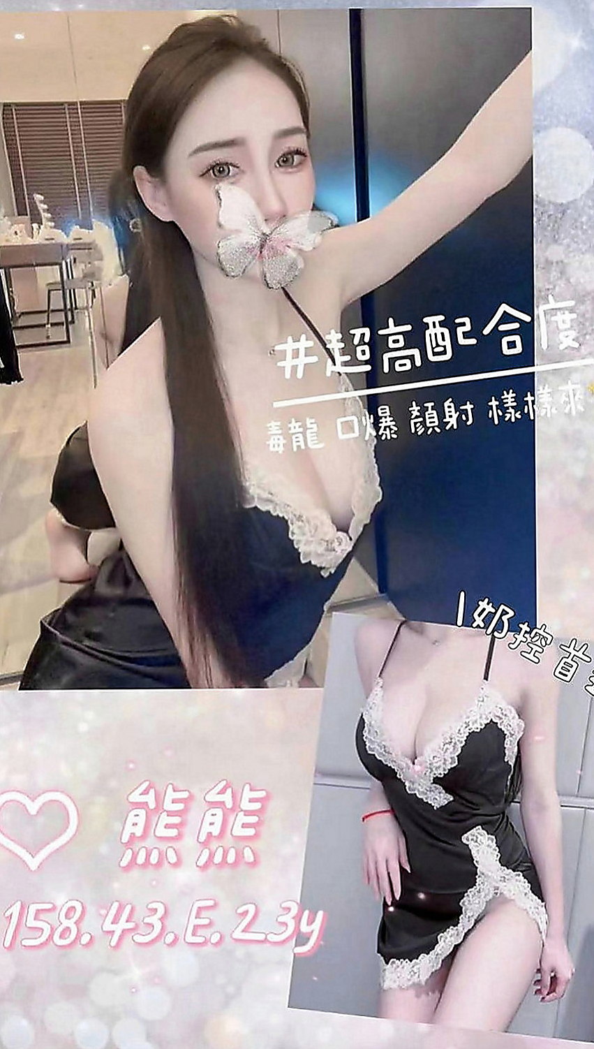台東外約茶|小姐外約：寶妮 |高三嫩妹|168cm|47kg|E罩杯|19歲|身材比例好 下海兼職 無刺青 不抽煙    很暖的波波 大眼正妹 細長腿 很優質