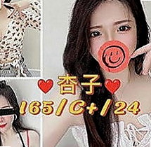 三芝按摩：黃思嘉 |年輕學生妹|168cm|42kg|D罩杯|24歲|服務特色：無套吹簫 進門擁抱加熱吻拍屁股 哈哈  最近跟老公不在一起 來嘗試偷情的刺激吧 #搶手