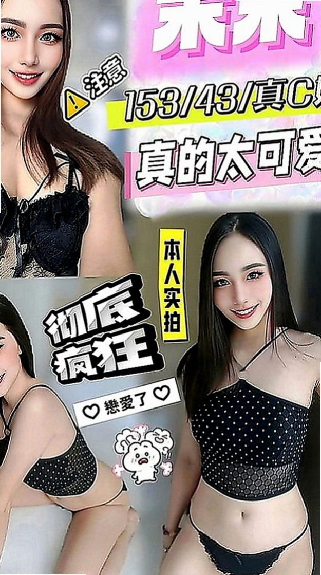 台中外送茶|伴遊：芙蓉 |學生麻豆初兼職|163cm|52kg|D罩杯|24歲|這位 非常饑渴 沒有老公 缺男人衛衛 床上很騷雖然偏熟了一點