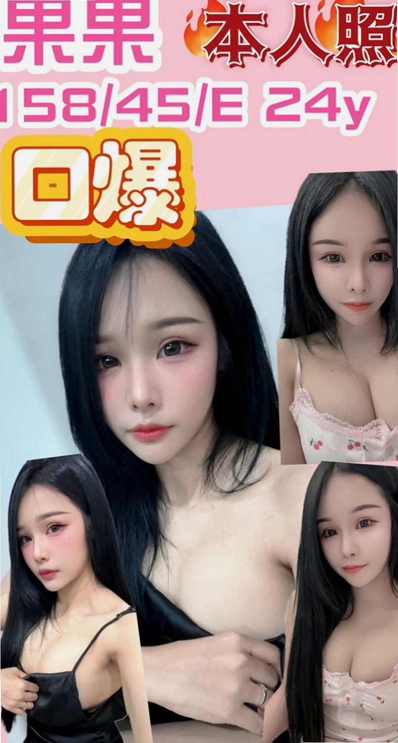 將軍品茶：密斯 |臺灣極品正妹|167cm|49kg|D罩杯|23歲|標準身材 夜深人靜 常常濕濕....  皮膚白皙透亮 真的上下面都是粉粉der