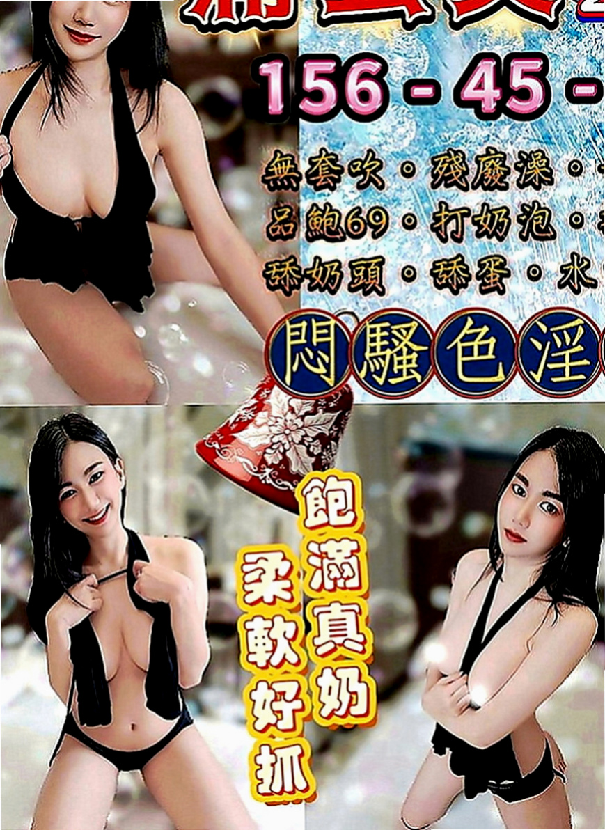 觀音按摩全套：晗晗 |大一學生妹|163cm|51kg|D罩杯|18歲|來激發她內的蠢蠢欲動的細胞  老公經常出差 經常獨守空房