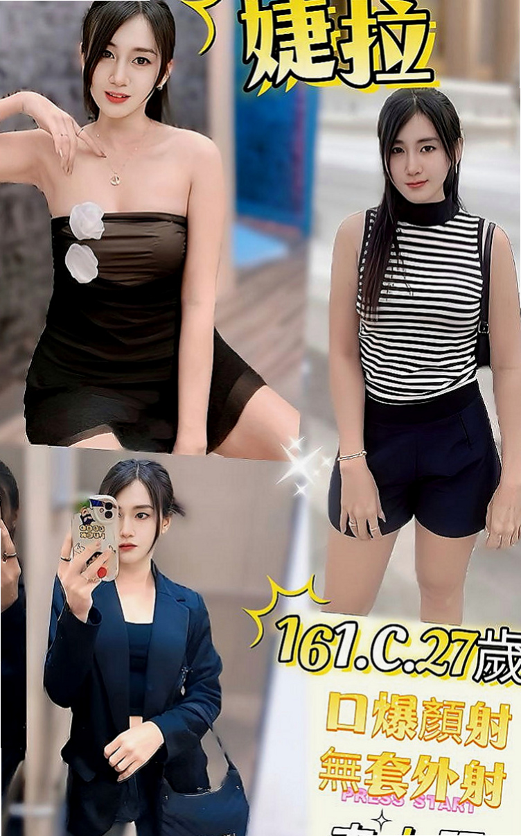新店外叫小姐：阿喜 |白嫩辣妹|163cm|44kg|C罩杯|22歲|前凸後翹 很會撒嬌 屁股也超級會扭  床上比較騷噢 床上跟你大戰都不會累