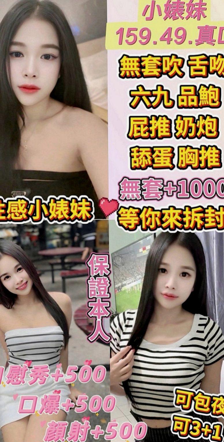 屏東外約茶|外出：幼齒 |俄羅斯混血|170cm|50kg|D罩杯|18歲|緊穴皮膚好 還有小翹臀奶頭會硬 下面會潮吹 穴穴很粉嫩