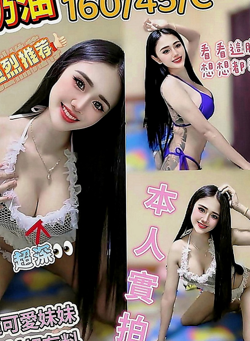 善化小姐外出：白羽 |外拍辣模|167cm|45kg|C罩杯|19歲|溼透的蜜穴 多蜜多汁 讓你想多吸一口   個性姐姐fu~ 帶你玩 比你還主動唷
