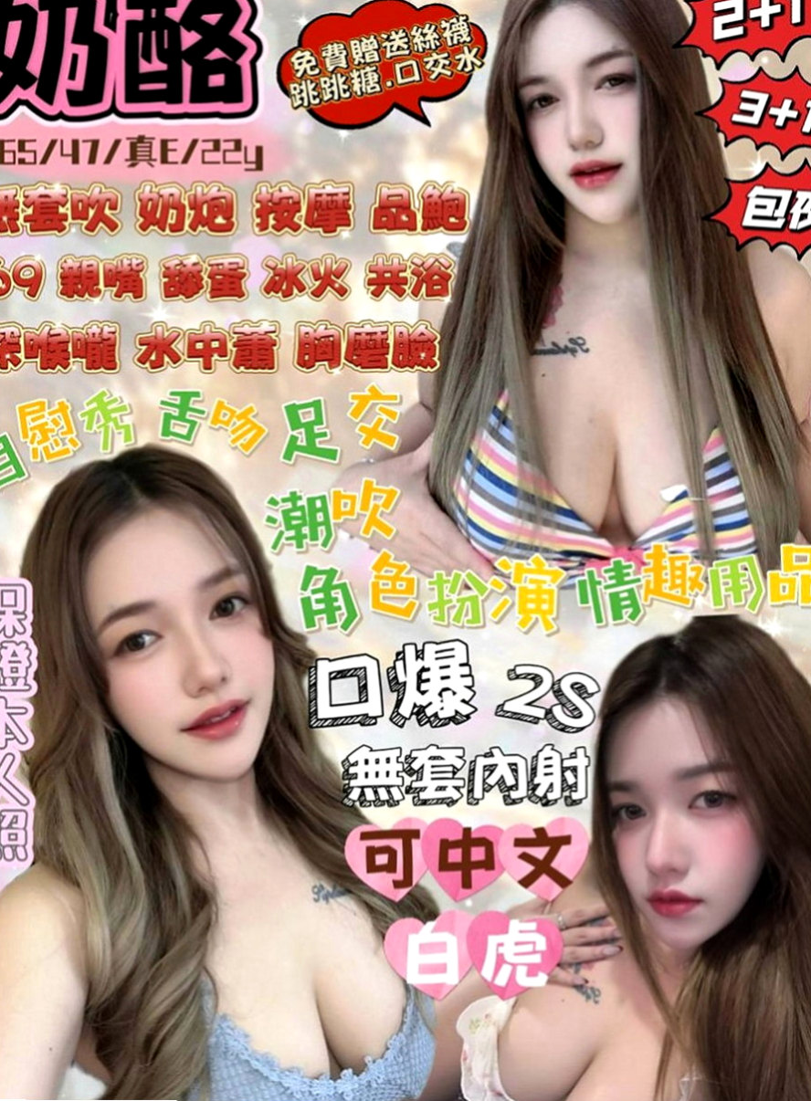 麻豆按摩全套：艾瑞爾 |美腿學生|169cm|51kg|C罩杯|19歲|就跟我說要兼職妹妹喜歡玩大尺度的 MM亮麗外貌 迷人水蛇腰S型身材