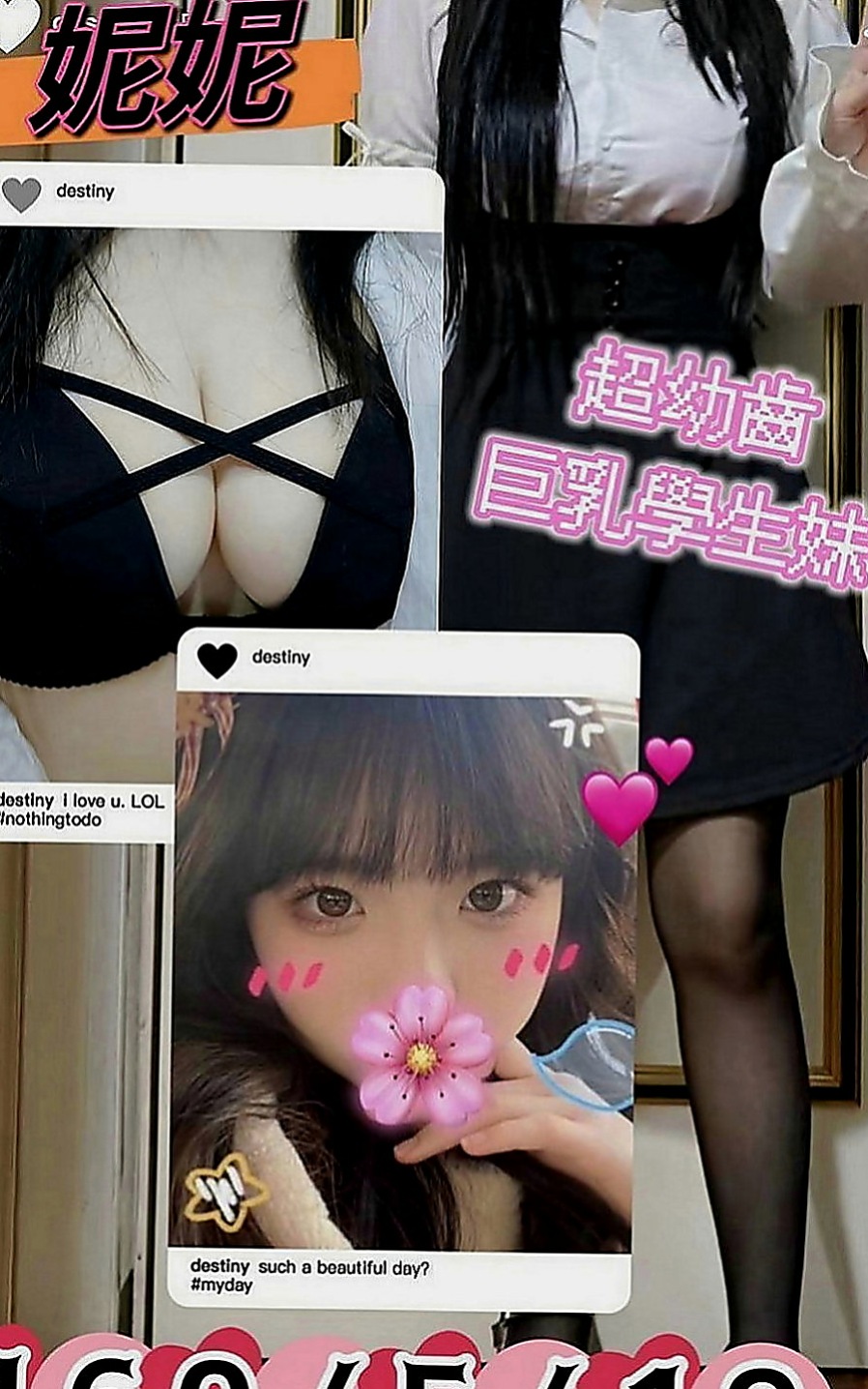 桃園外送茶|叫小姐：瓜子 |嬌小學生妹|166cm|52kg|D罩杯|19歲|無套顏射不要錢內射通通不要錢還想被男人蹂躪