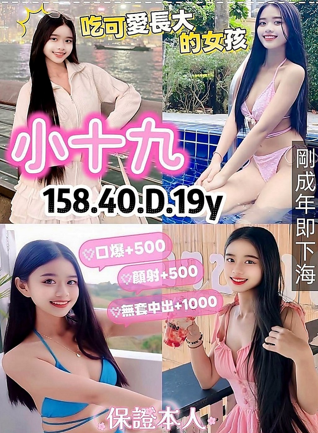 旗山外約服務：朵兒 |學生|163cm|52kg|C罩杯|20歲|身材比例無可挑剔 給你演繹完美女神范   完美的默契感 喜歡的哥哥卡緊行動喲~