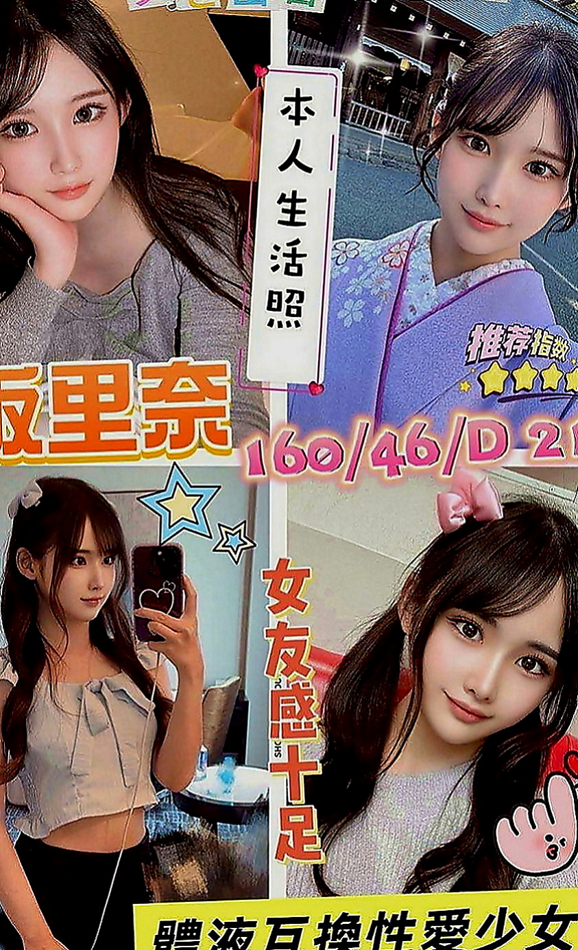 屏東外送茶|美女外送：幽悅 |優質庫存小姐姐|167cm|45kg|C罩杯|21歲|久久沒有做愛 現在很饑渴 伊伊內心是個缺愛的小女孩