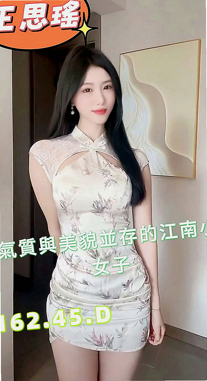 石門小姐外出：佐比 |主播|168cm|54kg|D罩杯|24歲|更是讓你愛不釋手帶點野性 又帶點放蕩不羈的女孩  匈奴癡漢們的最愛~D誘人粉色學生妹棒棒der~