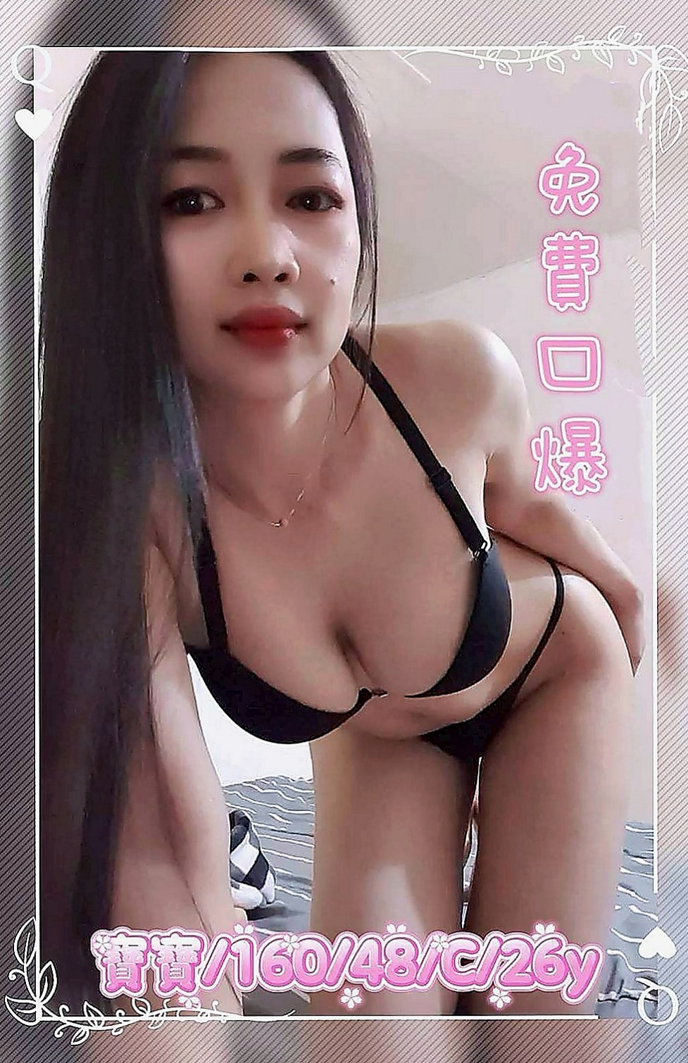 歸仁找妹妹：幼齒 |瑜伽小妹|166cm|42kg|C罩杯|22歲|口爆 奶爆 菊爆 足爆都行   騷氣傳千里 #事後為你清搶