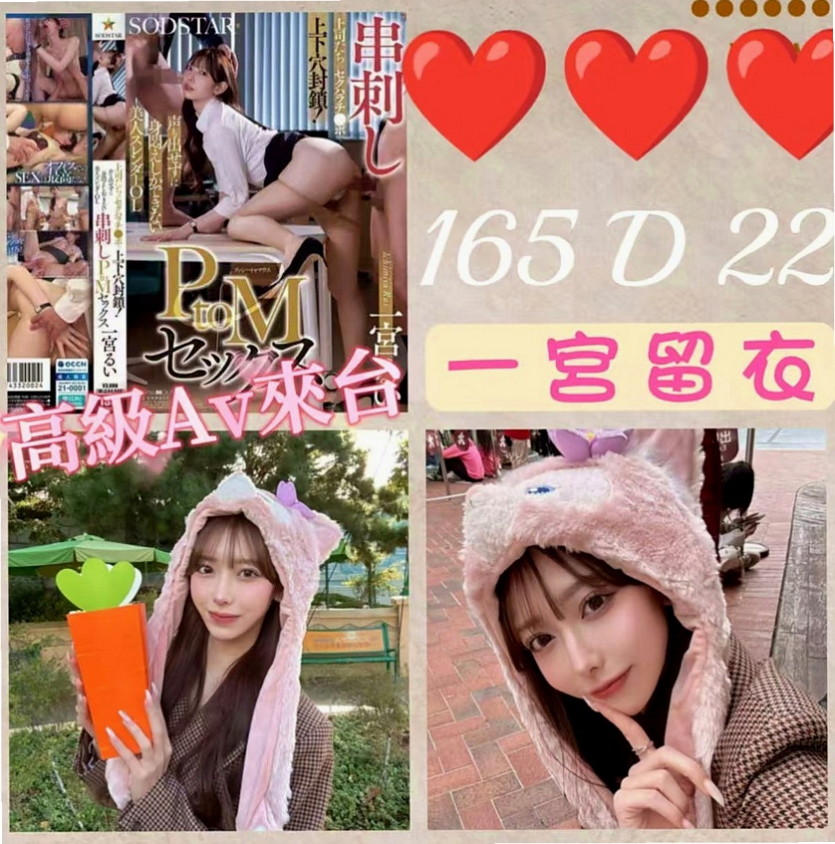 屏東外約茶|外送茶坊：鹿鹿 |嬌小輕熟女|168cm|50kg|C罩杯|23歲|頂級的蕩婦技術嫻熟嘴巴很會吸 吹 舔下面很會夾敏