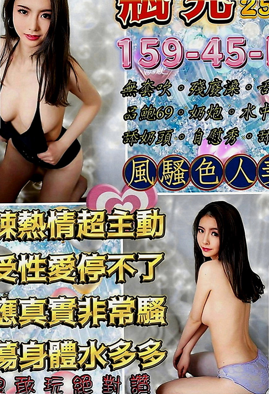 太平外約按摩：小濛 |混血模特|170cm|46kg|E罩杯|20歲|火車便當 口交 舔鮑  屬於時尚 溫柔甜美