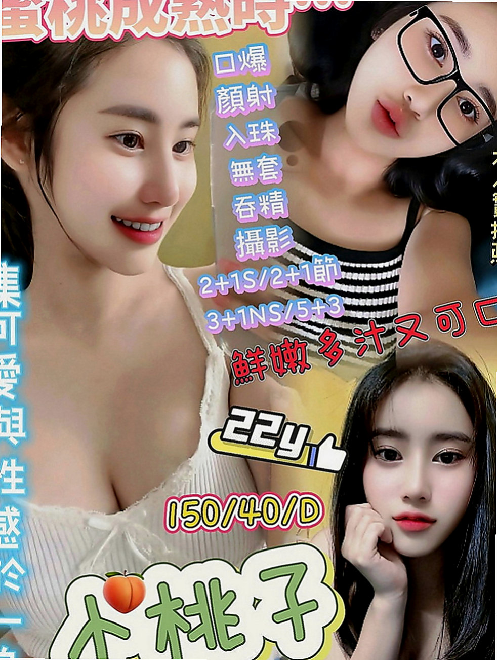 南港外送茶坊：昆凌 |健身教練|168cm|42kg|E罩杯|20歲|一回到家就用嘴巴幫主人清理肉棒，母狗當然是不能穿衣服的，而且只能用爬的，