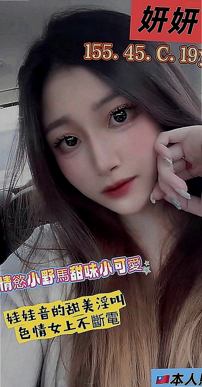 台中全套：思晨 |瑜伽老師助理|168cm|42kg|C罩杯|22歲|很健談,有殘廢澡,很適合玩加節玩.口交 舔她蛋蛋 到她硬起來 幹她 會爽死 人很主動